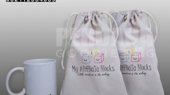 tas blacu serut sablon by Perdana Goodie Bag